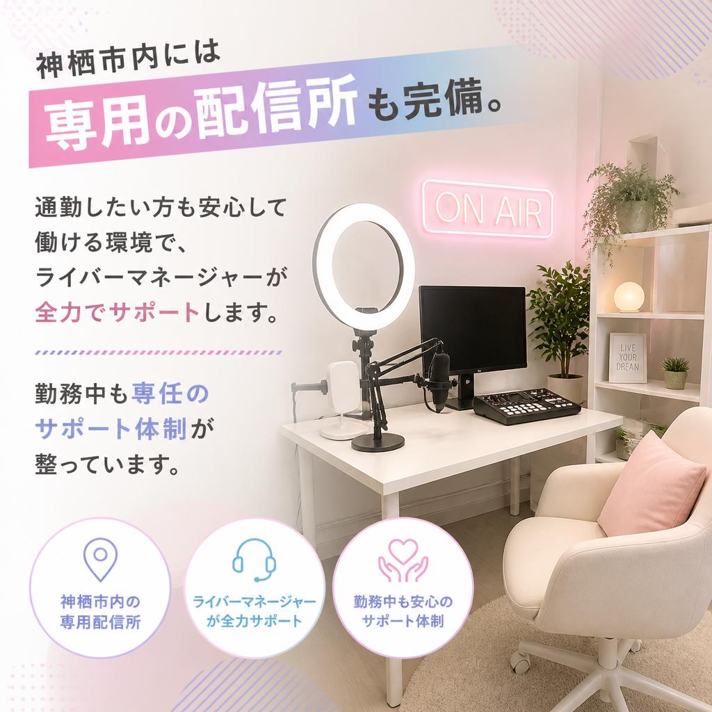 4. 通勤・待機所に安心のサポート体制