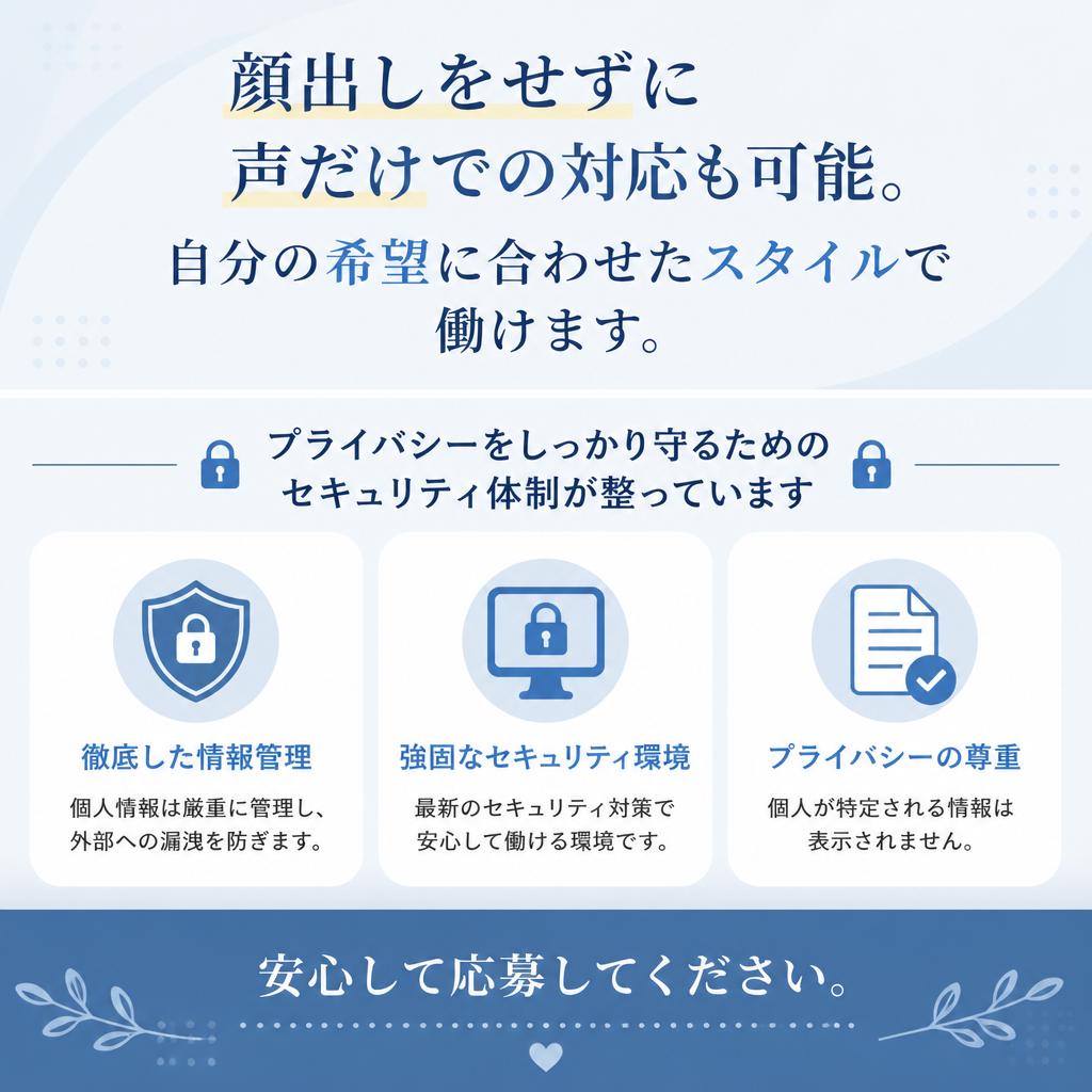 個々のニーズに応じた働き方